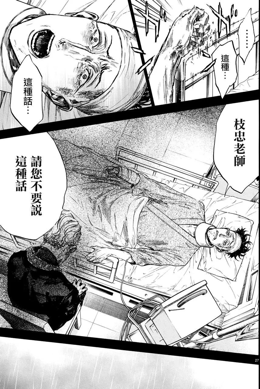第44回