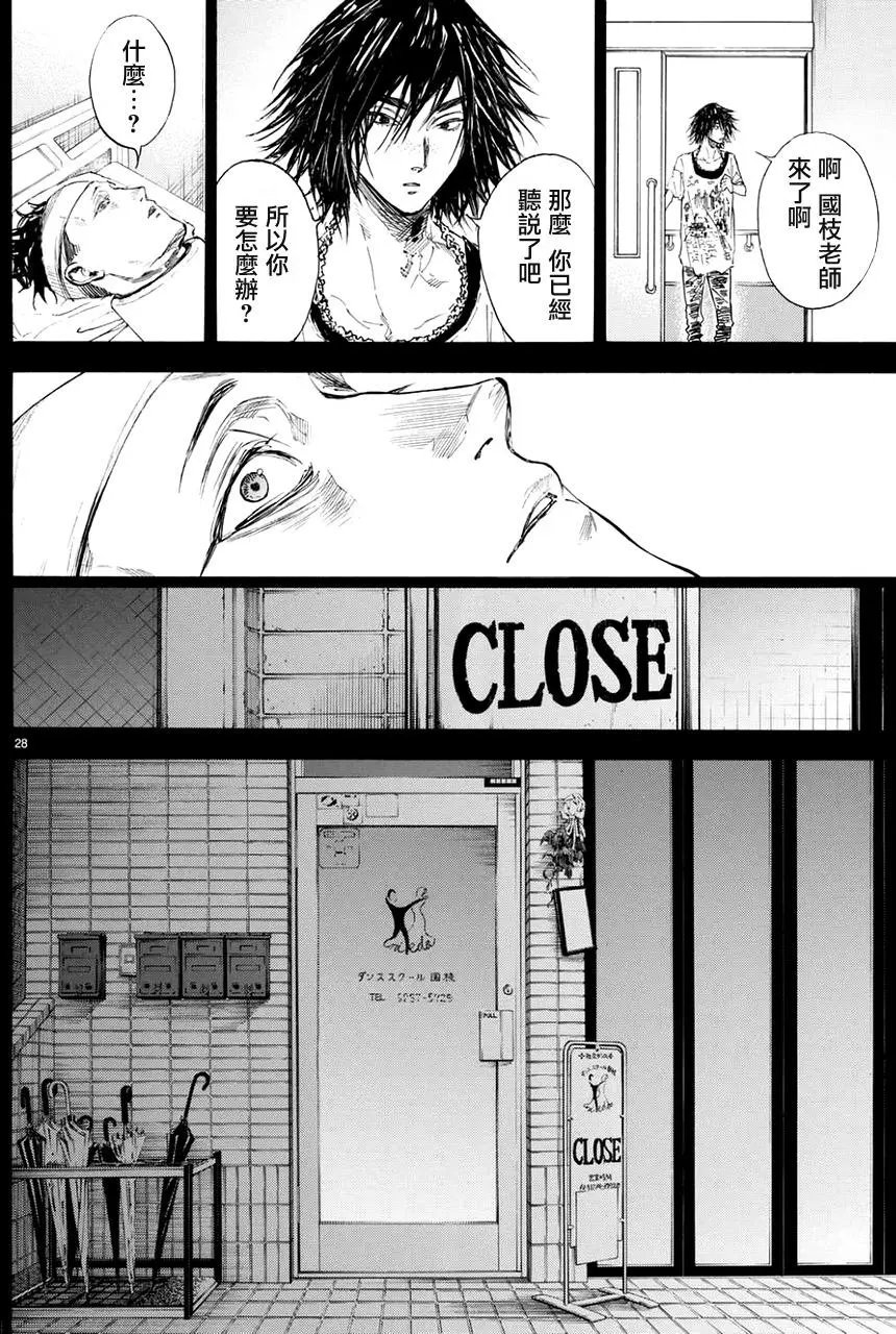 第44回