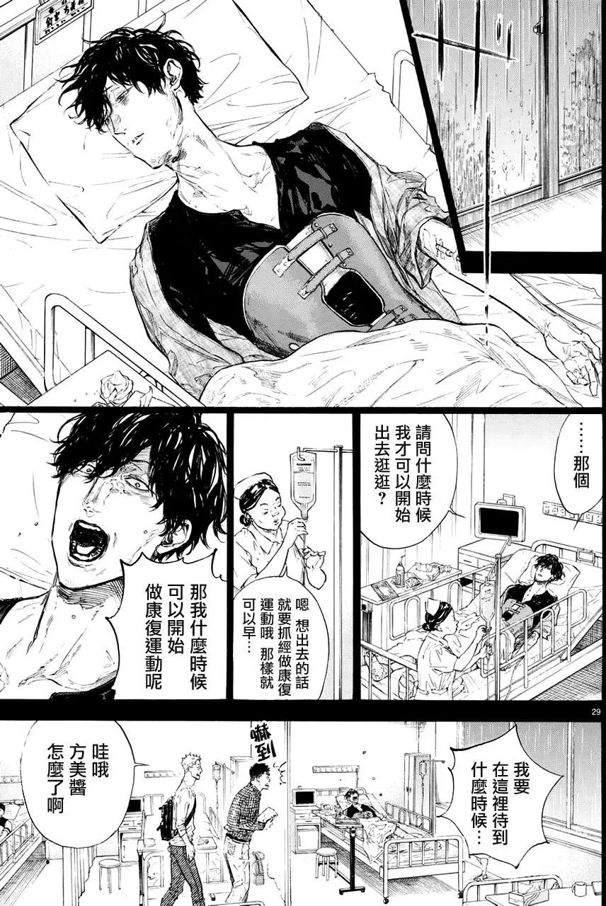 第44回
