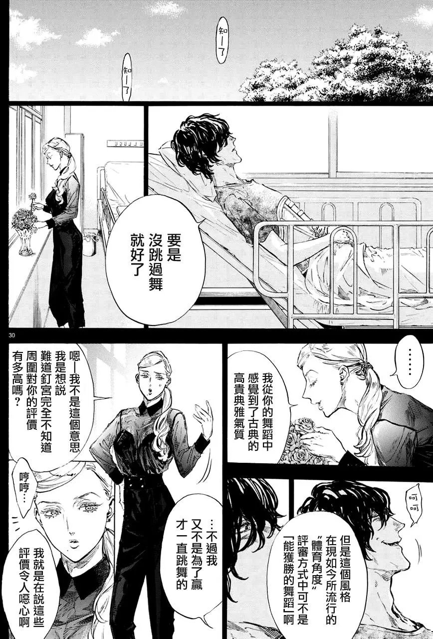 第44回