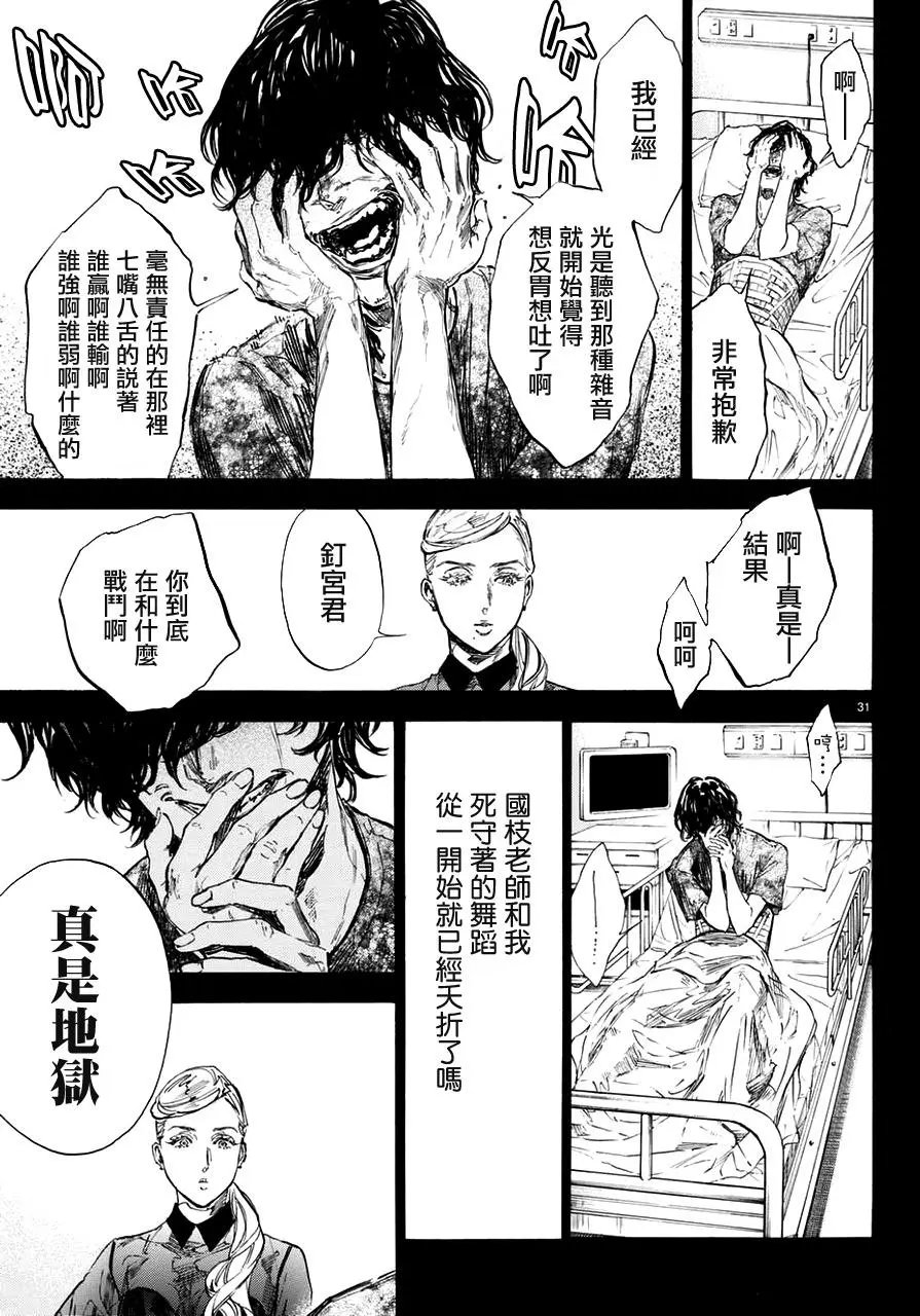 第44回