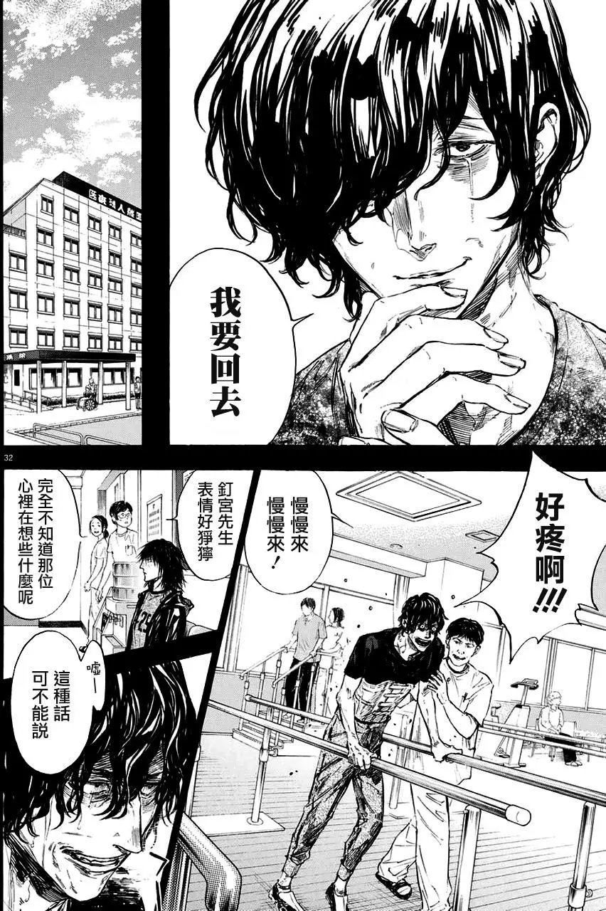 第44回