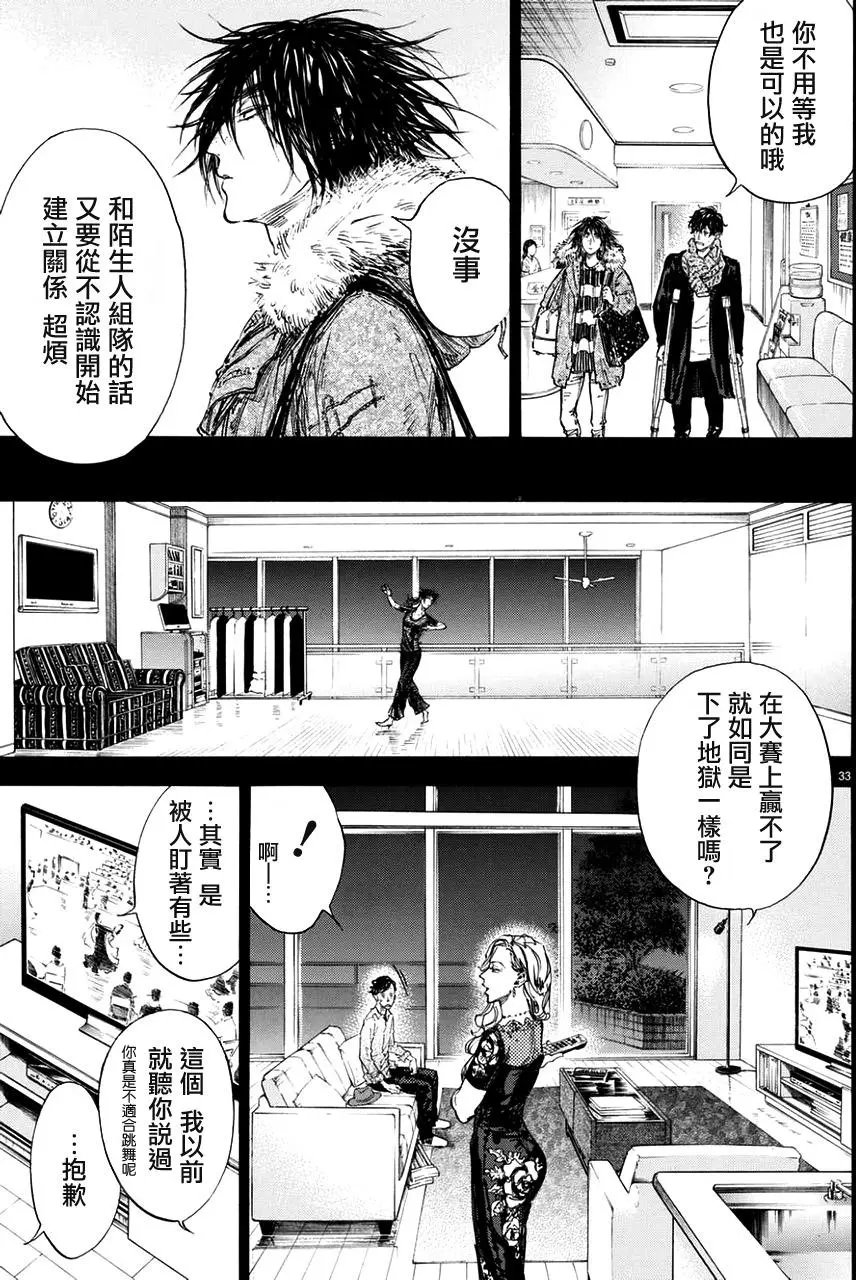 第44回