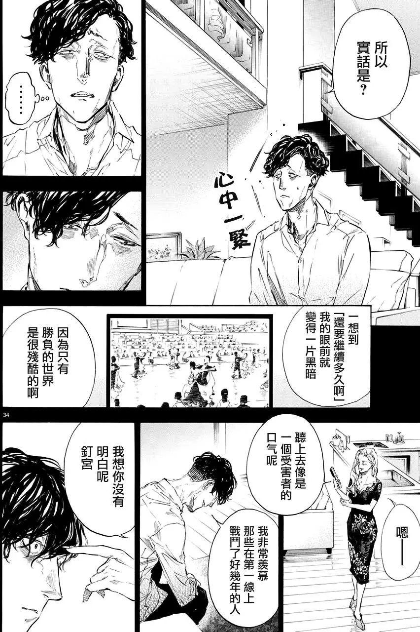 第44回