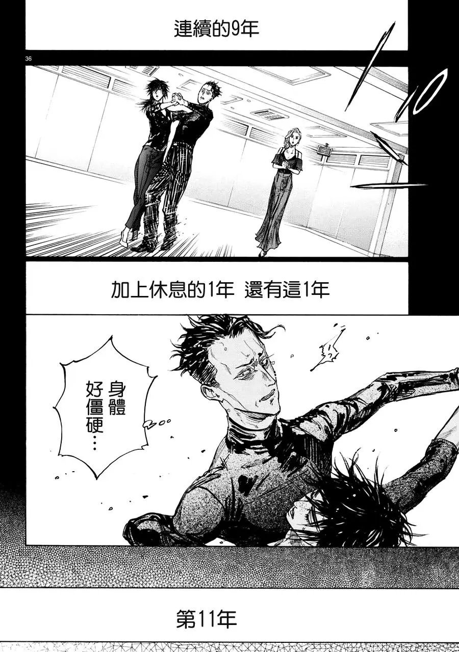 第44回