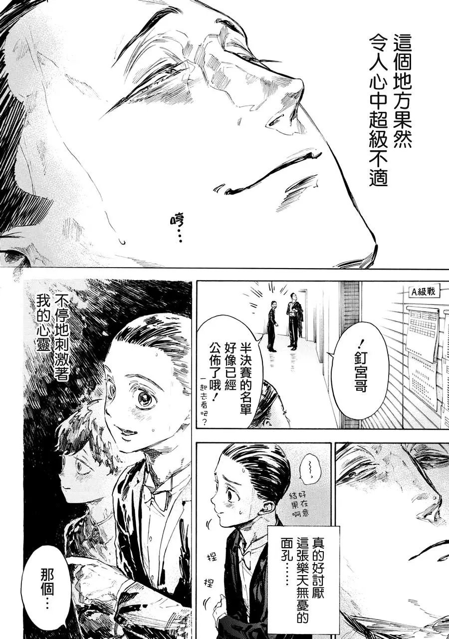 第44回
