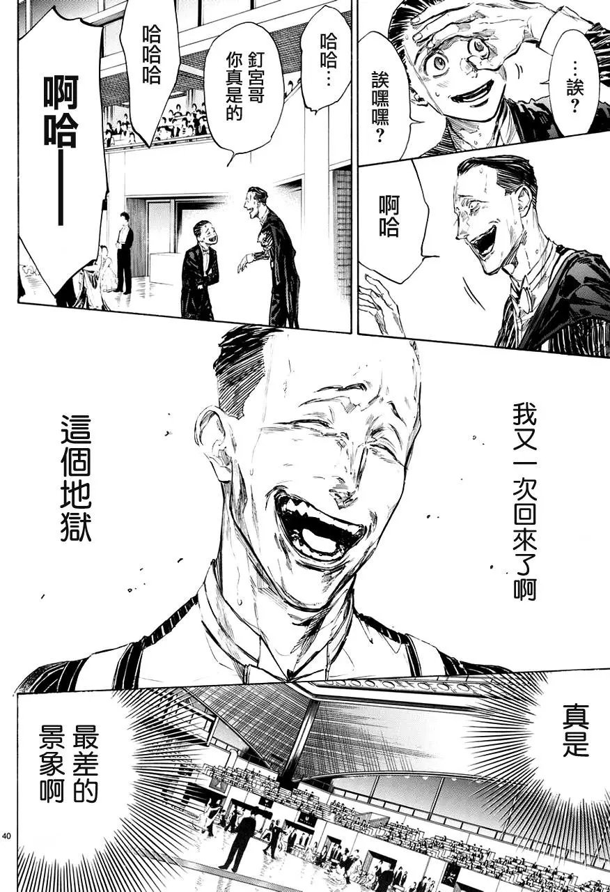 第44回