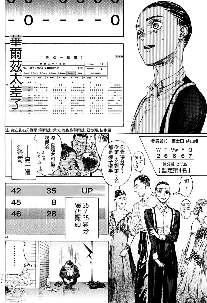 第44回