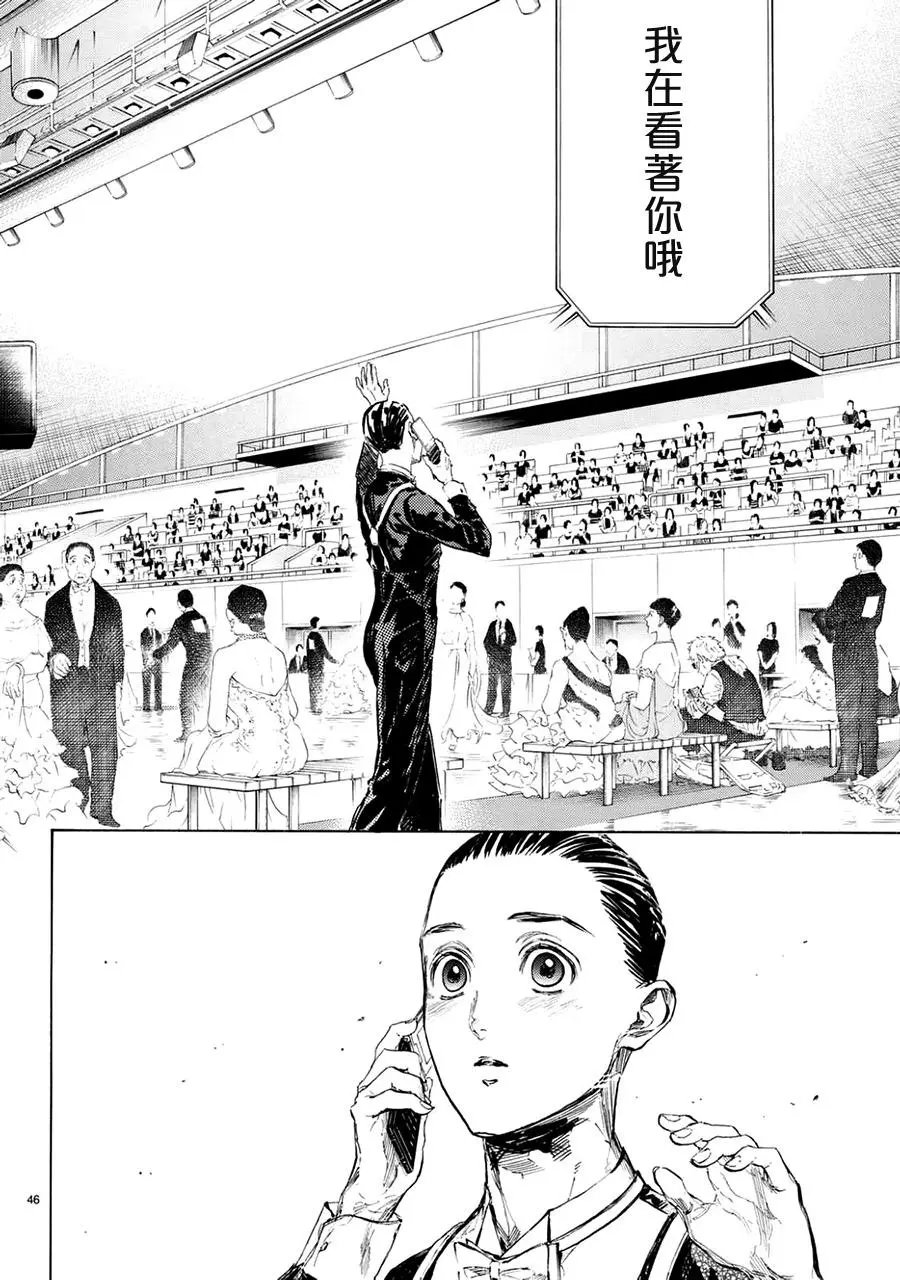 第44回