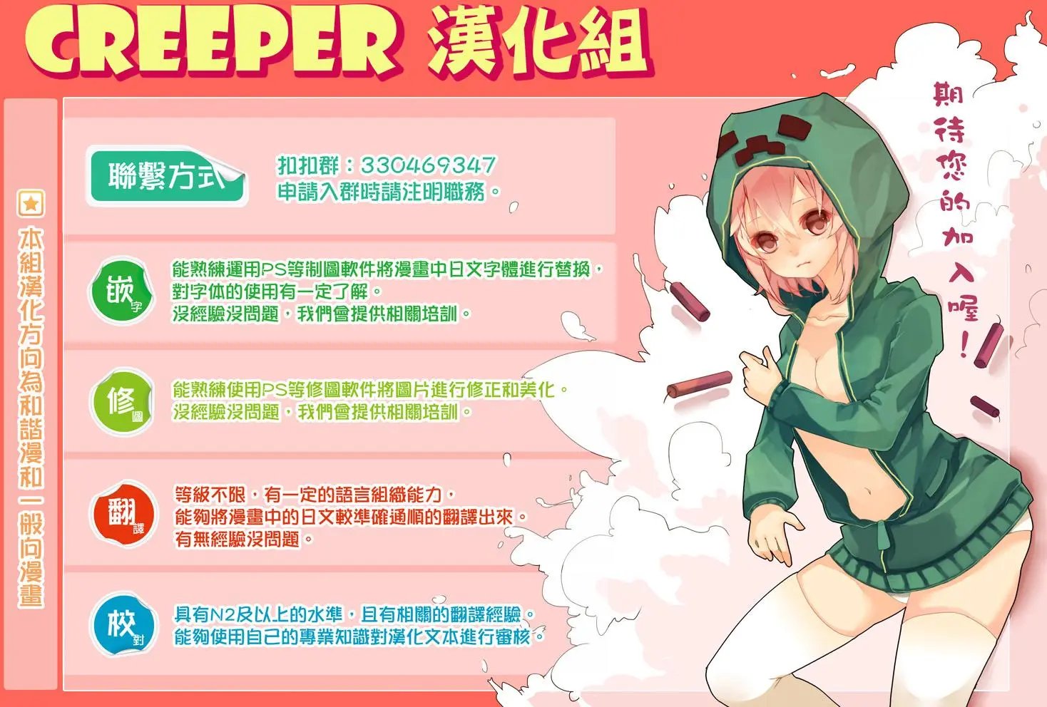 第44回