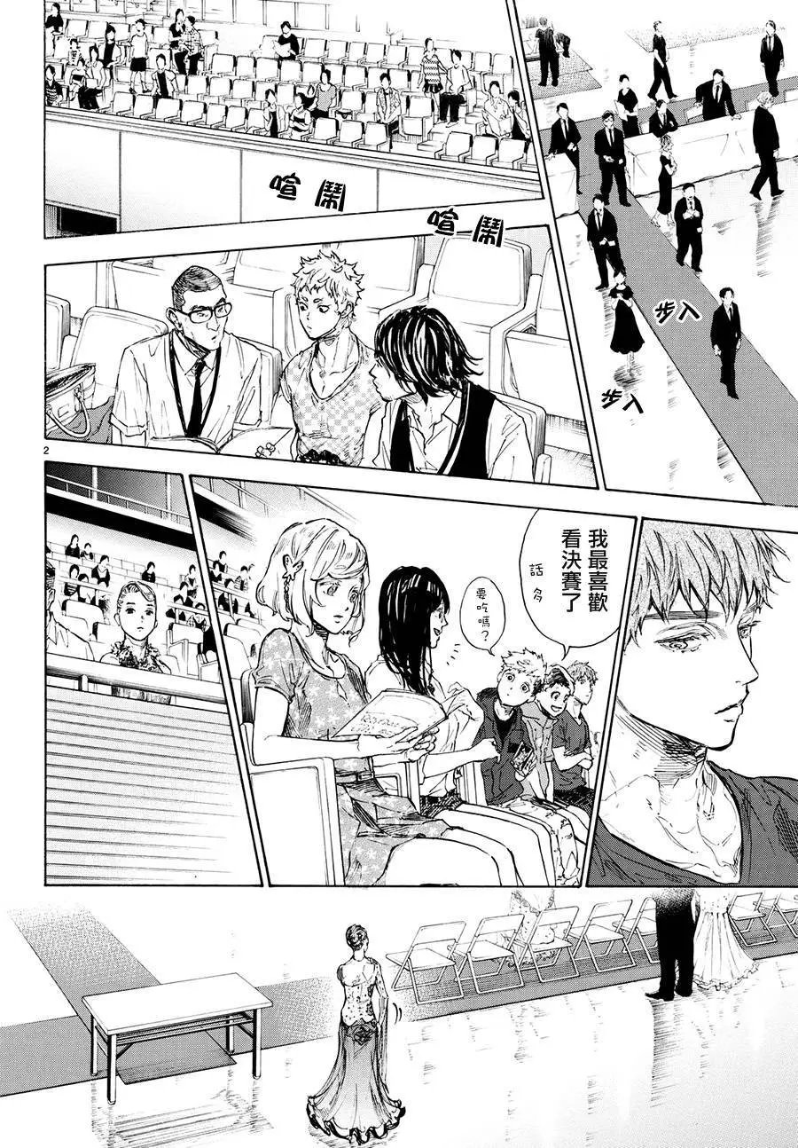 第45回