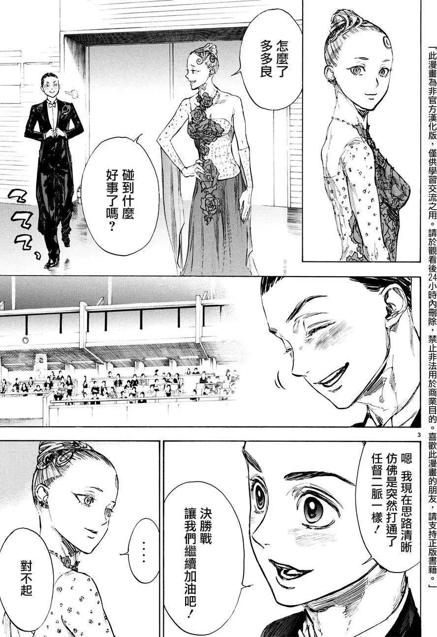 第45回