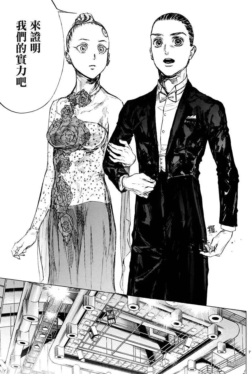 第45回