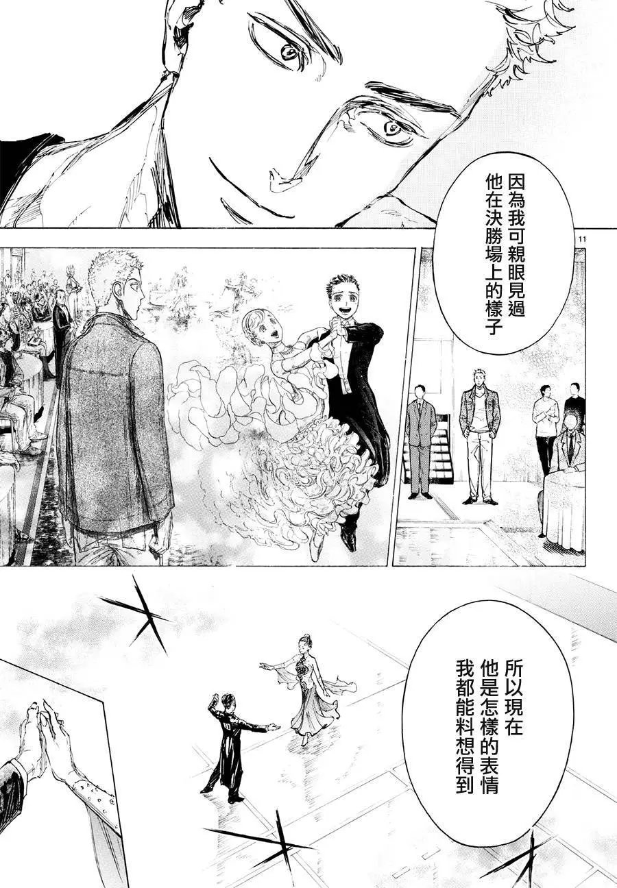 第45回