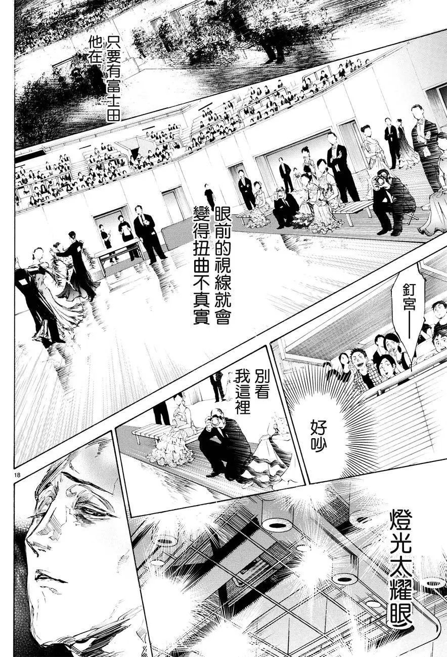 第45回