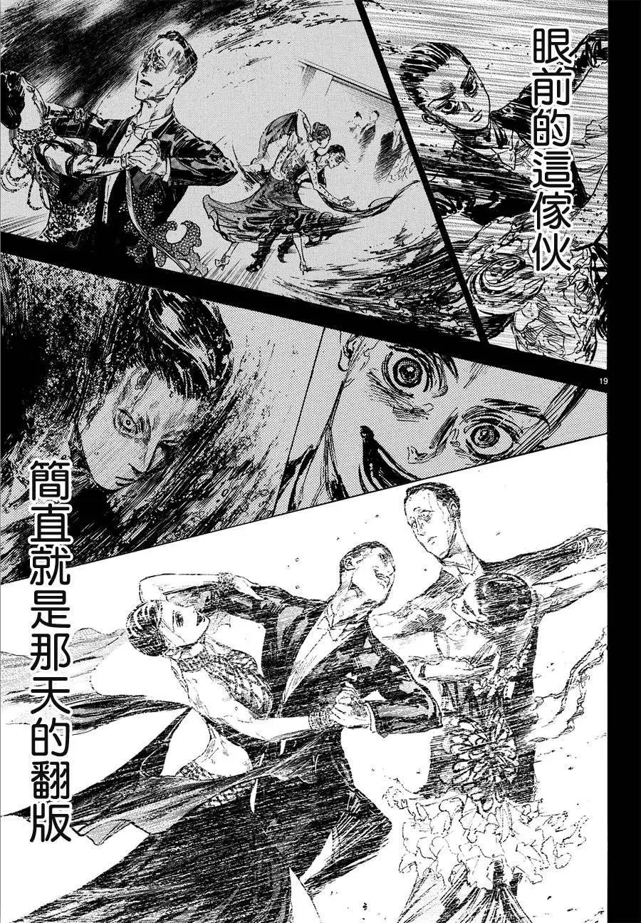 第45回