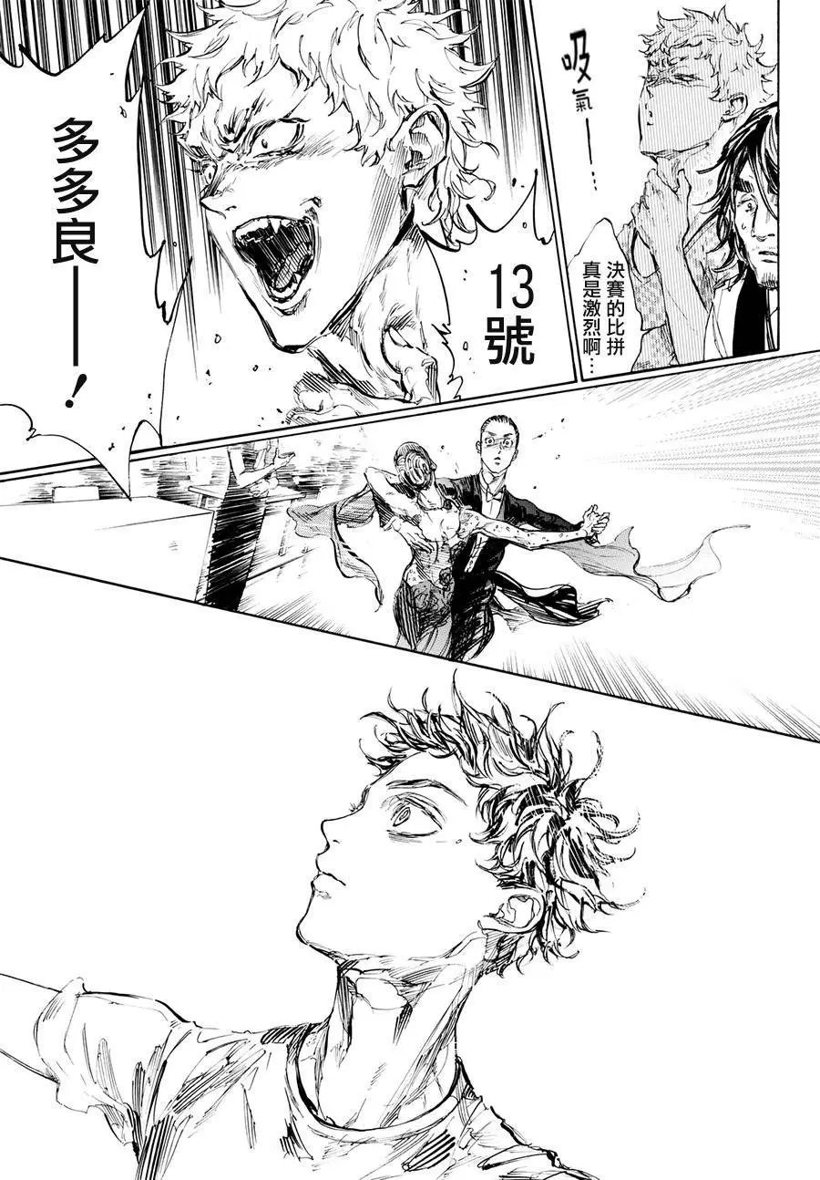 第45回