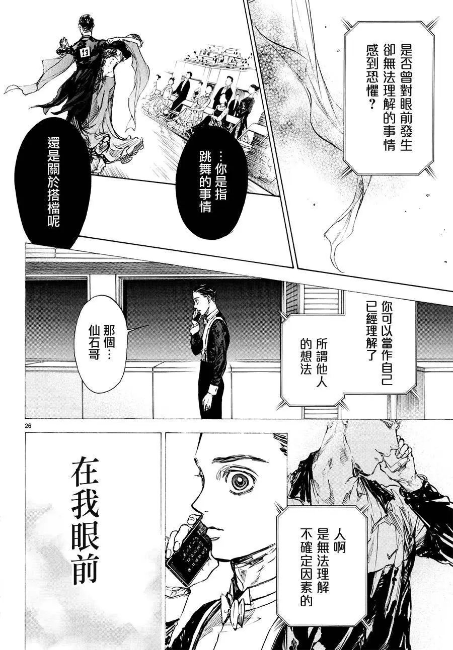 第45回