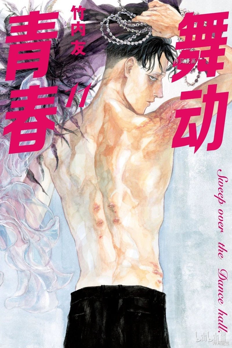 第49话