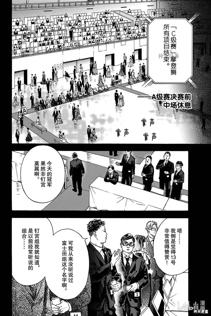第49话