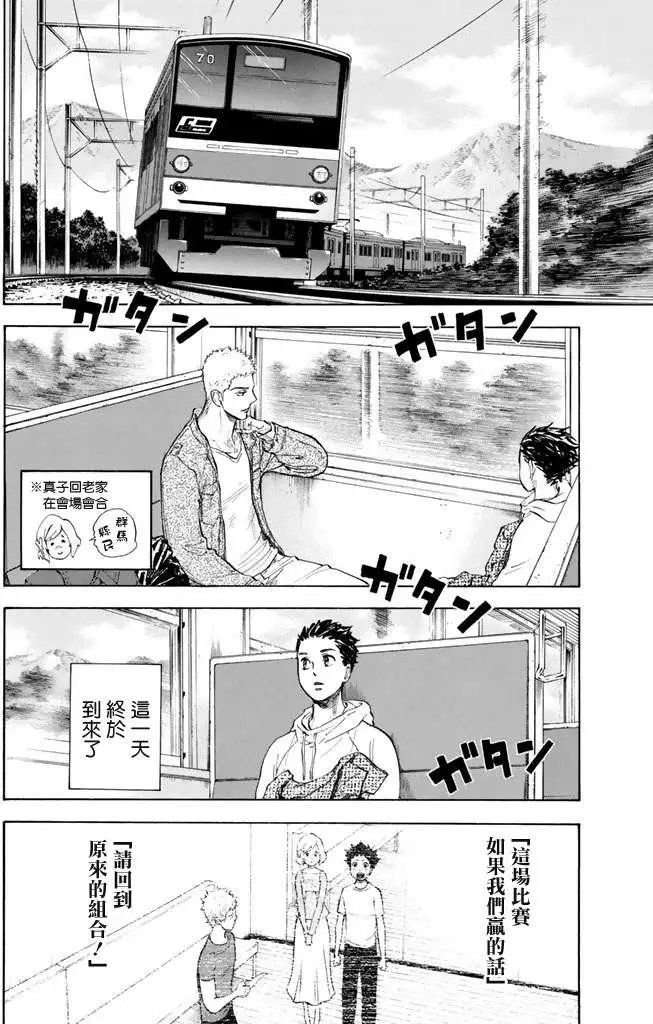 第08回