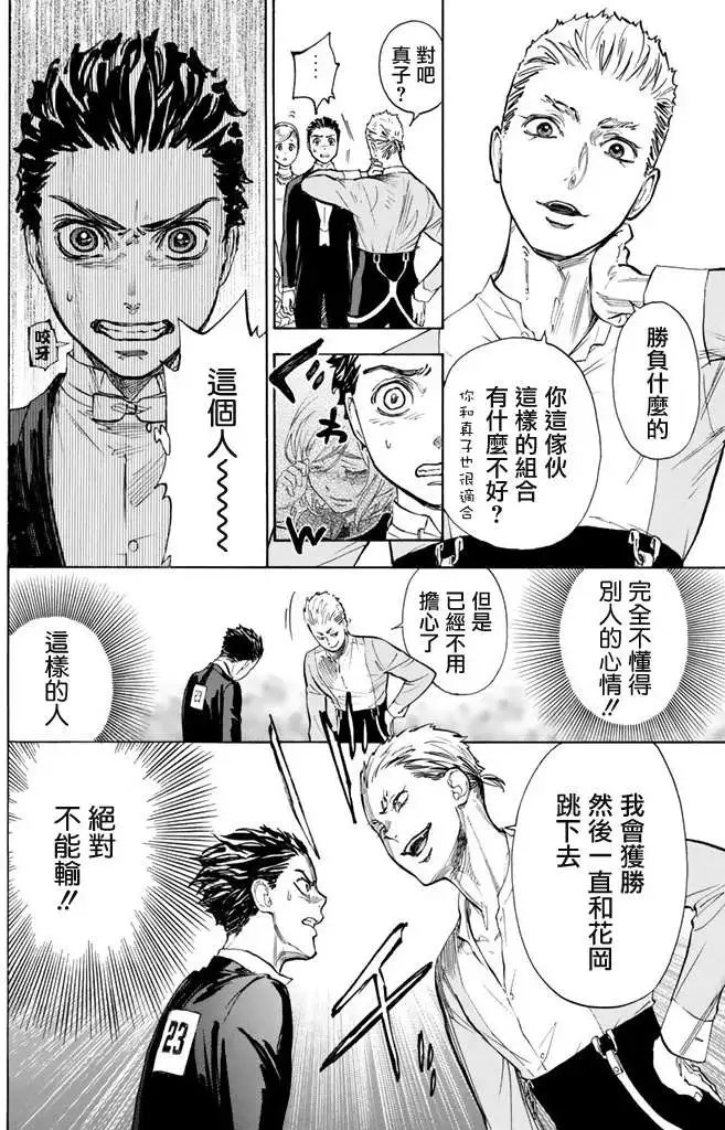 第08回
