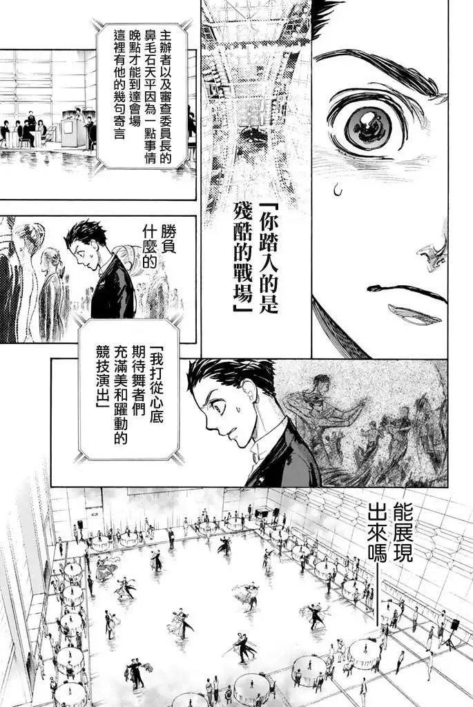 第08回