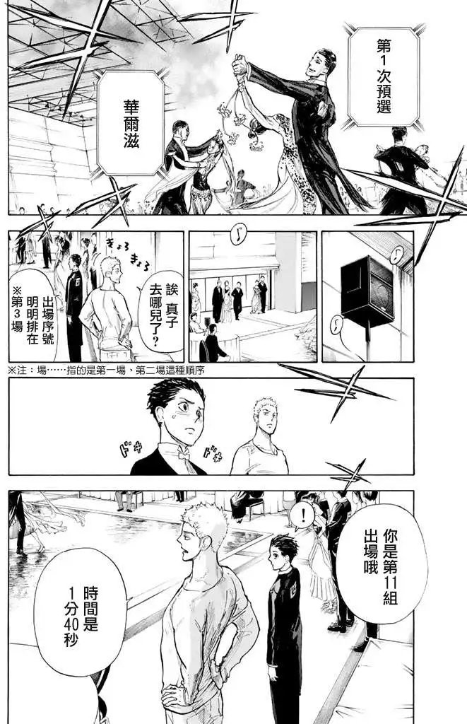 第08回