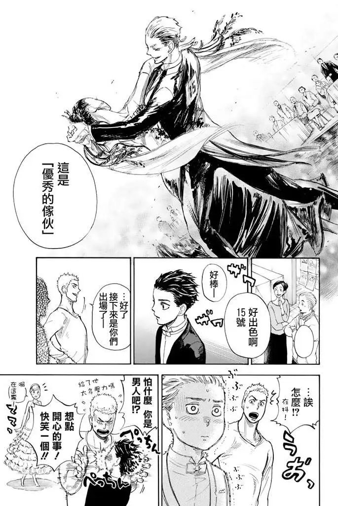 第08回