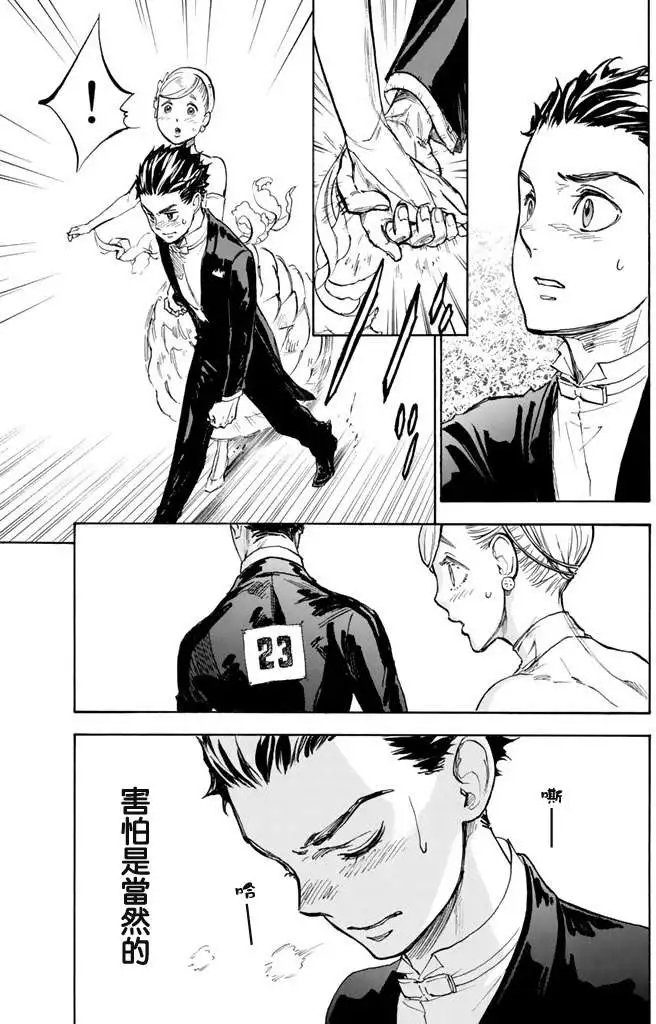 第08回