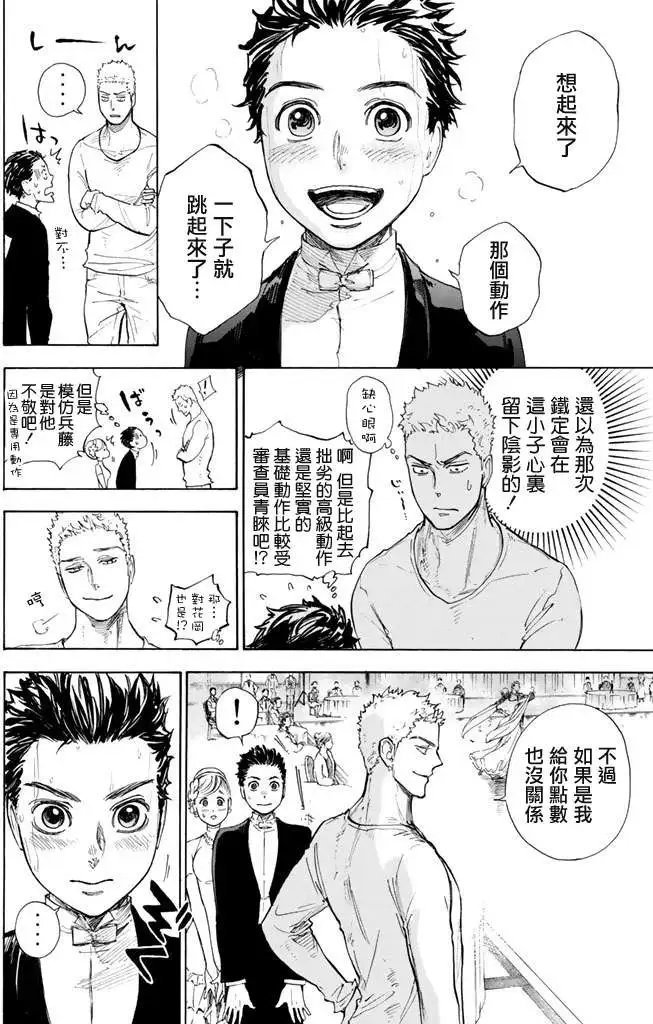 第08回