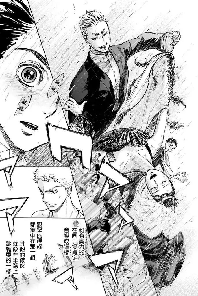 第08回