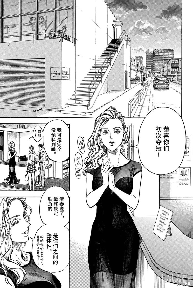 第54话