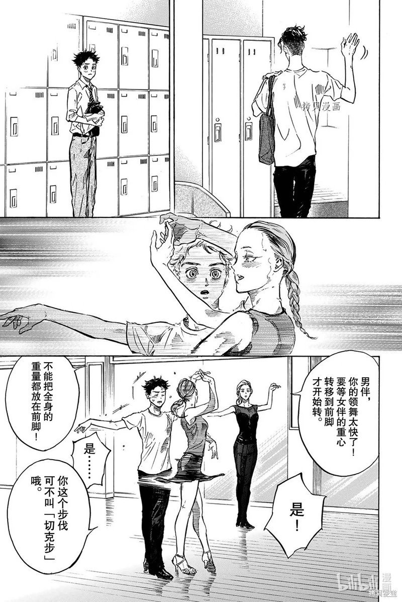 第54话