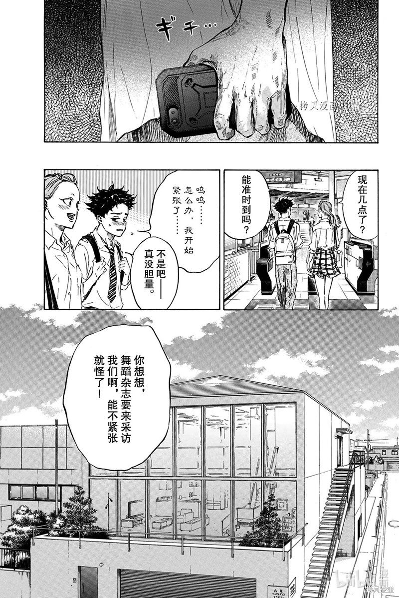 第55话