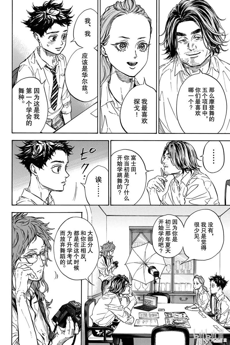第55话