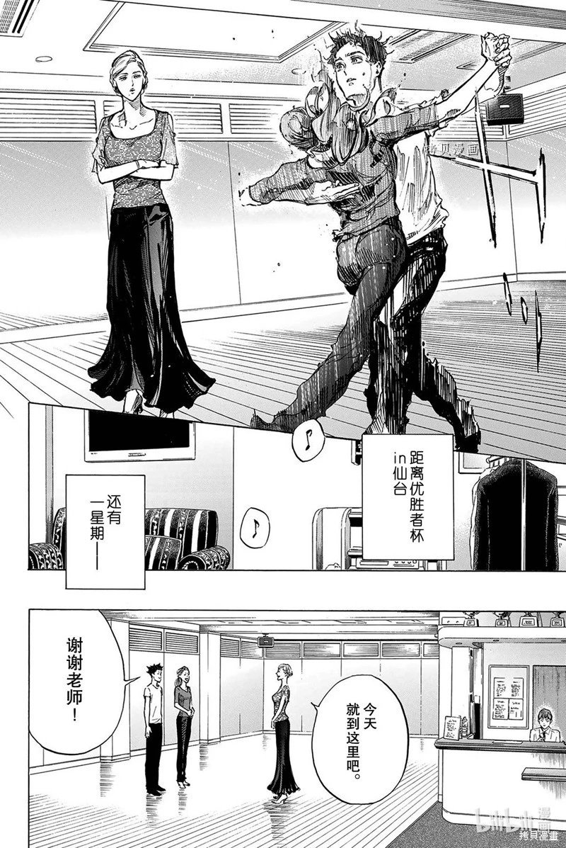 第56话