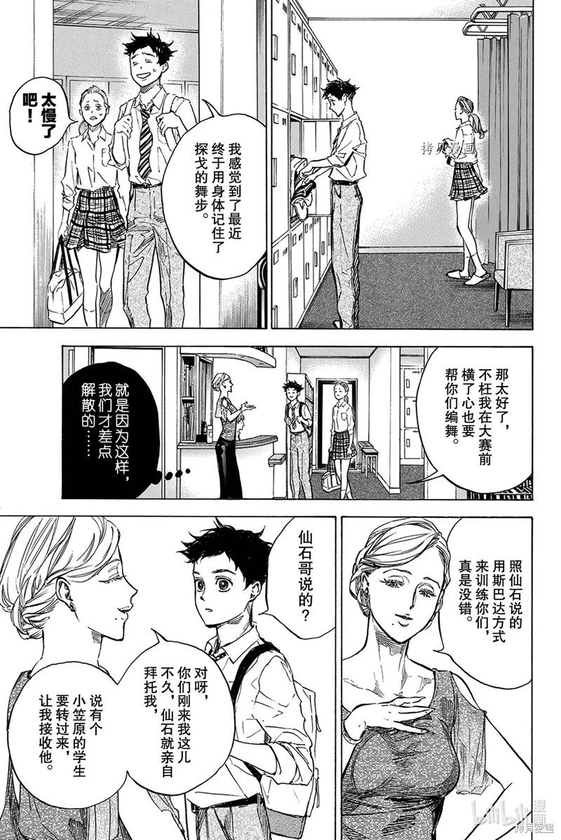 第56话