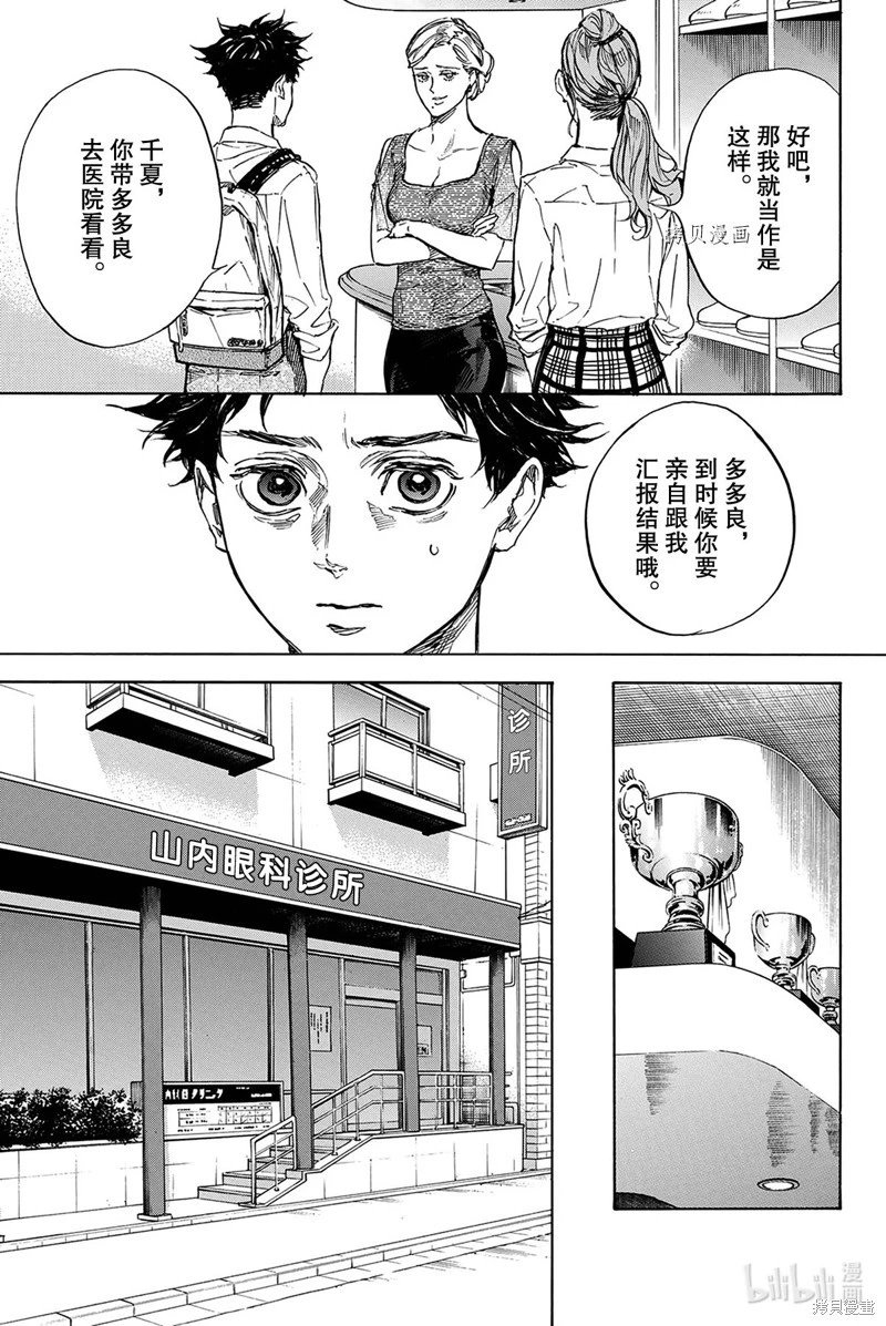 第56话