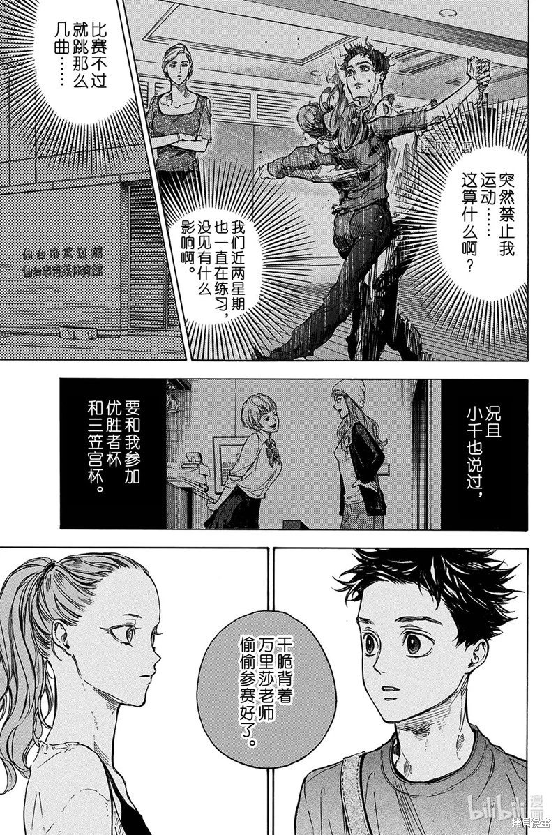 第57话