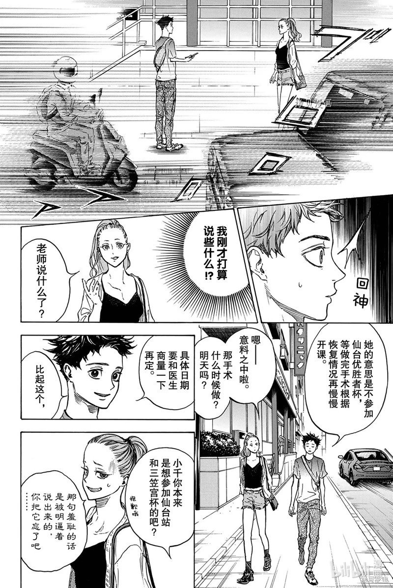 第57话