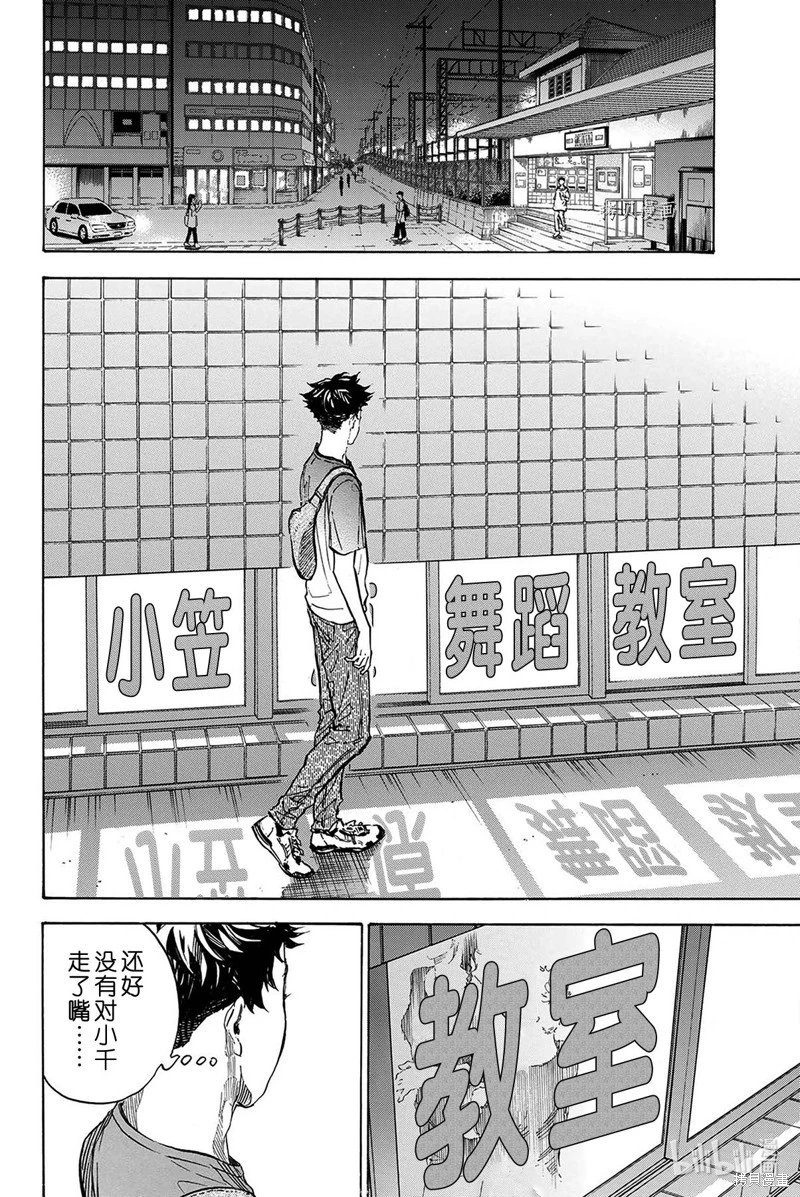第57话