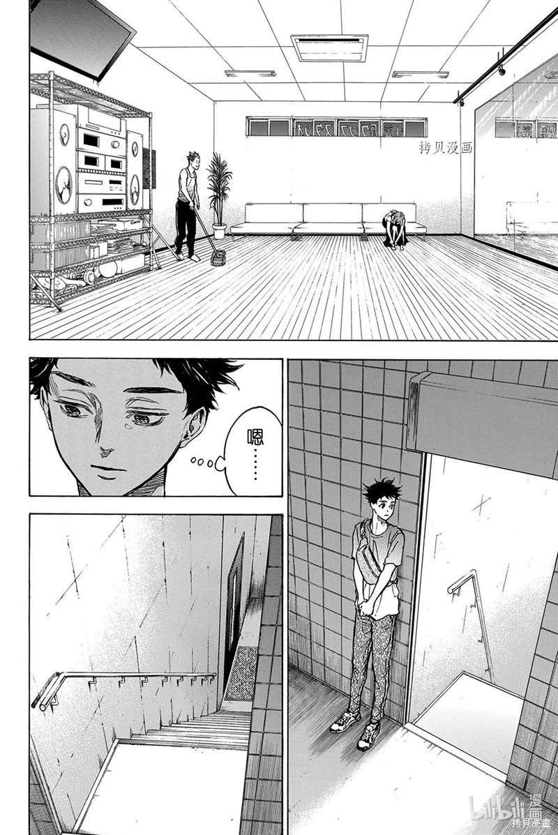 第57话