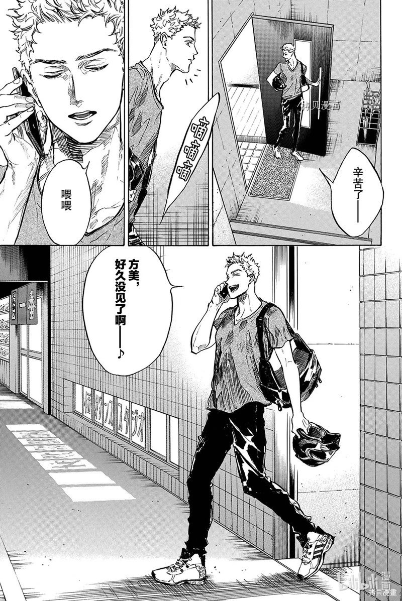 第57话