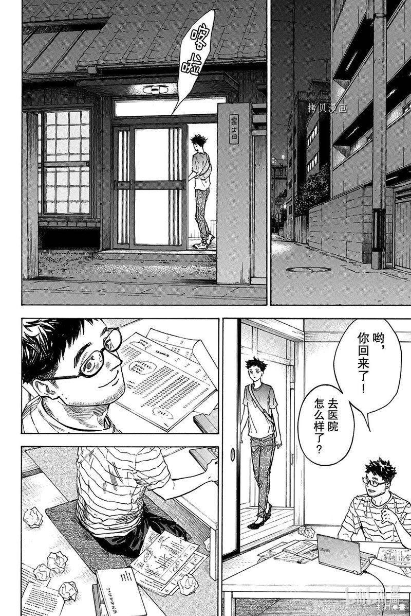 第57话