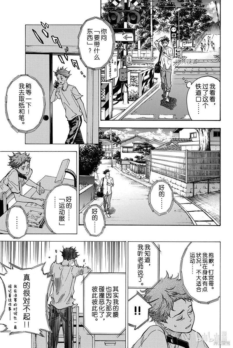 第57话