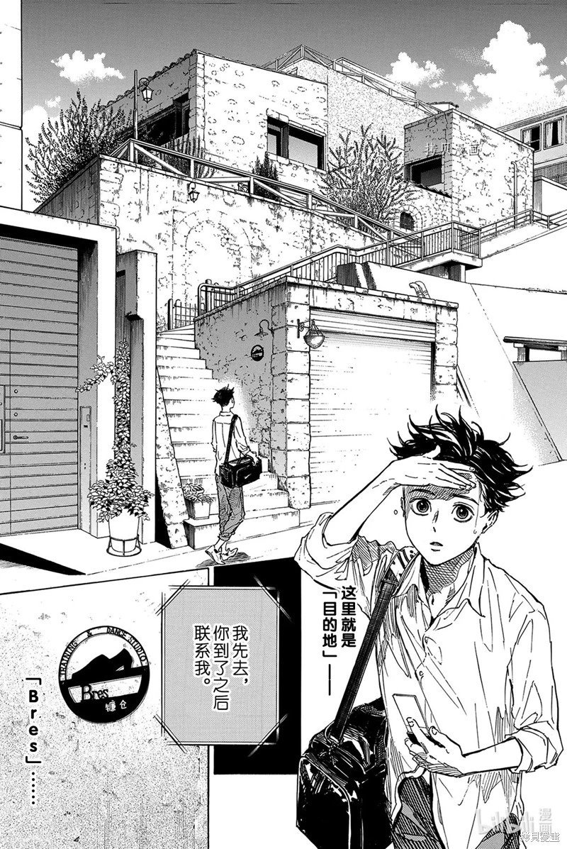 第57话