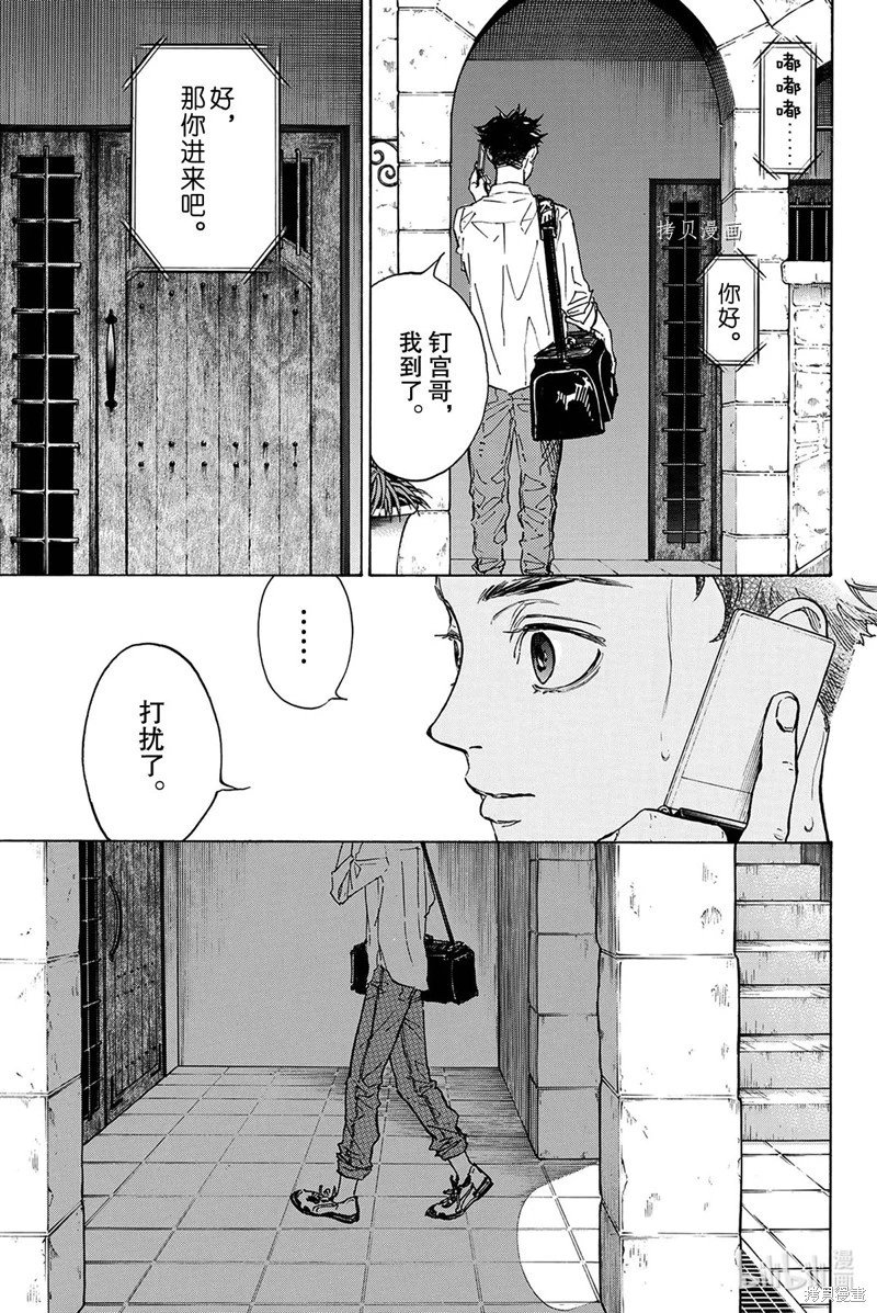 第57话