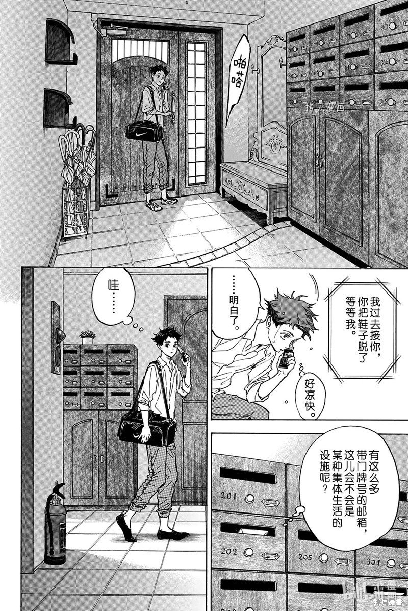第57话
