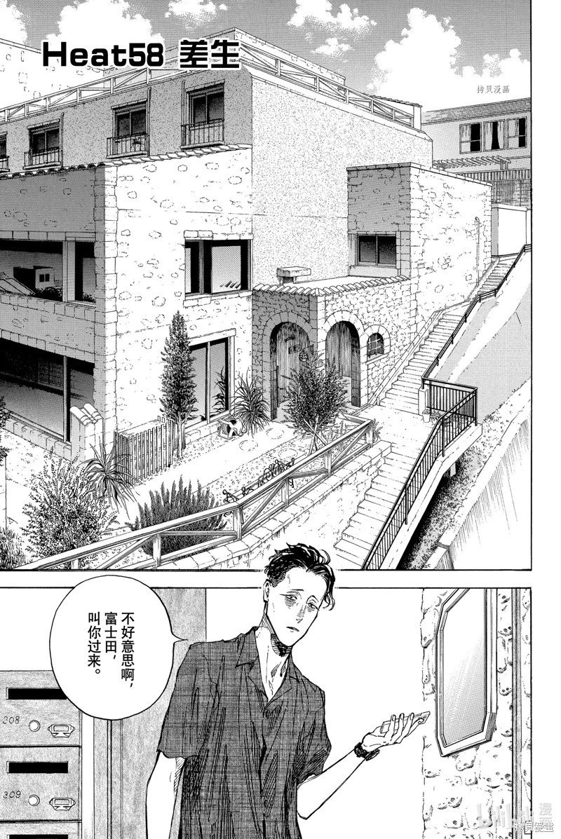 第58话